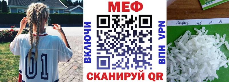 Хочу наркоту Рыбное Конопля A-PVP COCAIN ГАШ Мефедрон