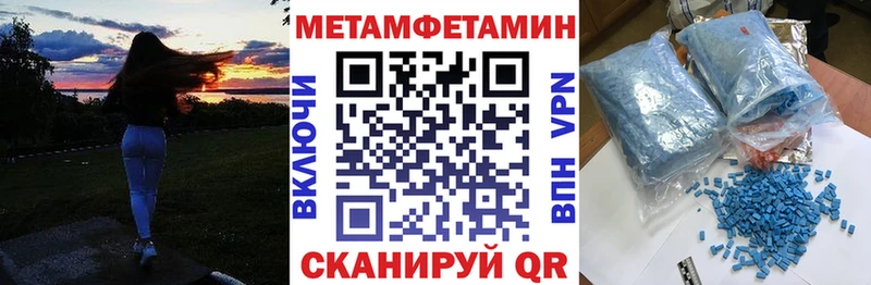 Amphetamine Premium  Рыбное 