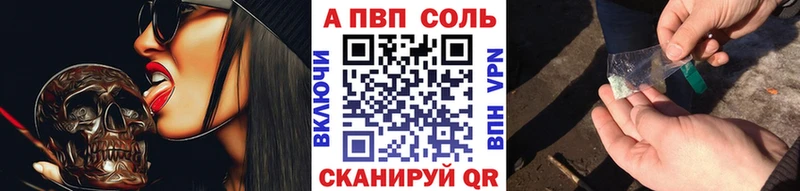 Alfa_PVP крисы CK darknet клад Рыбное