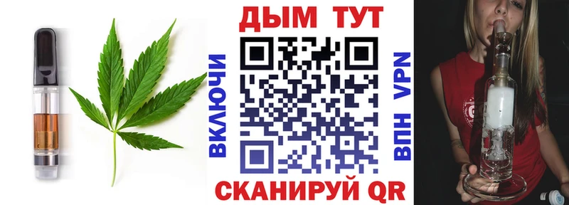 blacksprut онион  darknet официальный сайт  Еда ТГК марихуана  Рыбное 
