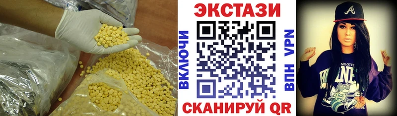 Ecstasy 99%  хочу наркоту  Рыбное 