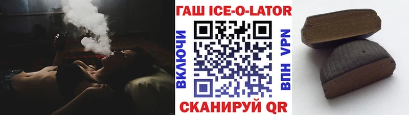 ГАШИШ Premium  где найти наркотики  Рыбное 