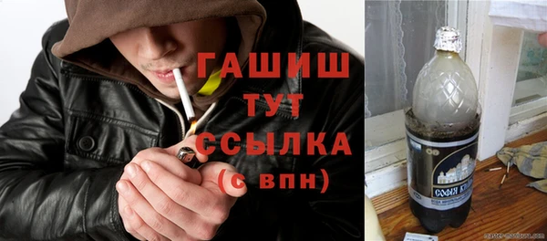 прущая мука Армянск