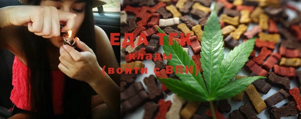 марихуана Аркадак