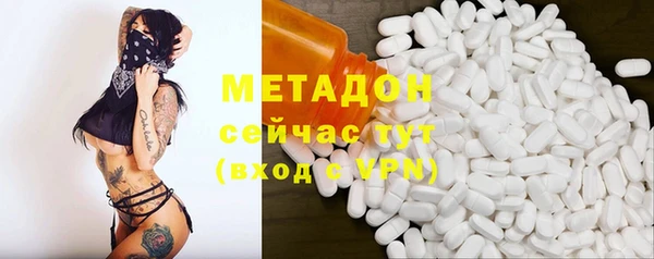 прущая мука Армянск