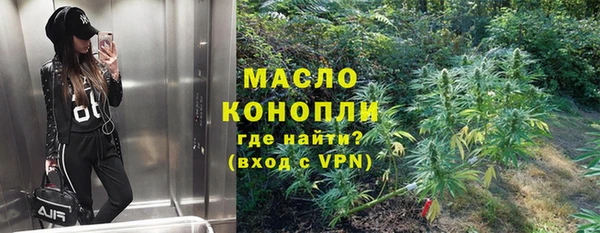 прущая мука Армянск