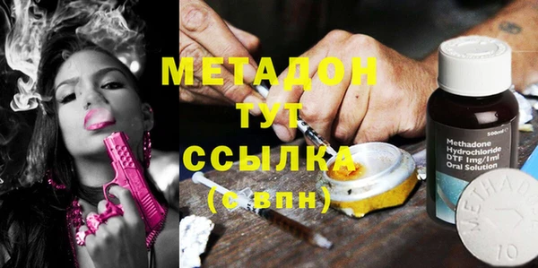 прущая мука Армянск