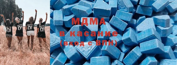 альфа пвп Арсеньев