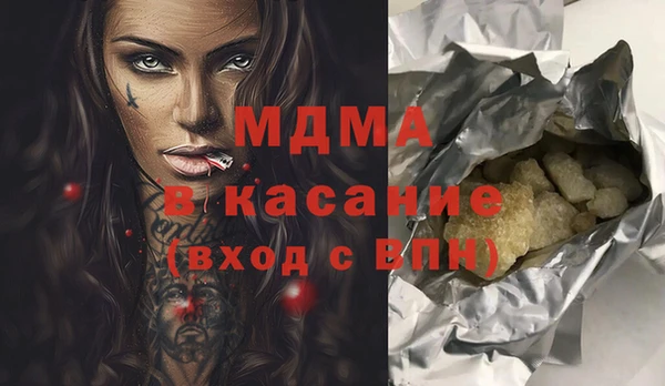 марихуана Аркадак