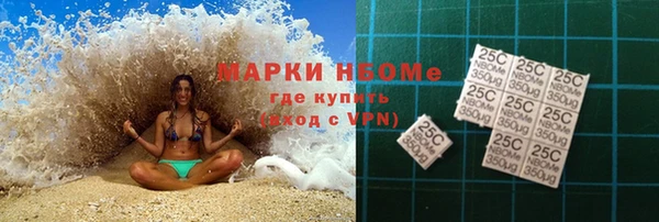 прущая мука Армянск