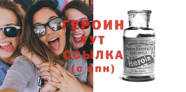 марихуана Аркадак