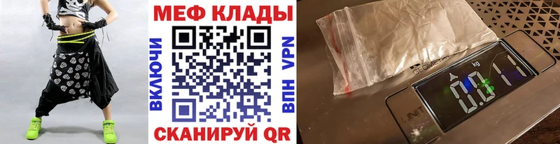 Мефедрон 4 MMC  наркошоп  Рыбное 