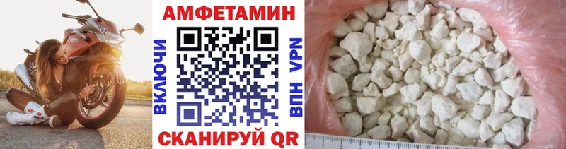Метамфетамин винт  Рыбное 