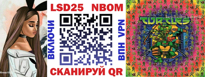 цены наркотик  Рыбное  Марки N-bome 1500мкг 